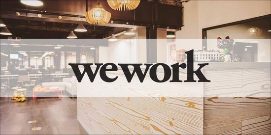 联合办公wework 联合办公wework