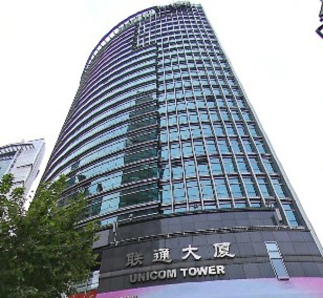 1636103785539801.jpg 联通大厦 .jpg