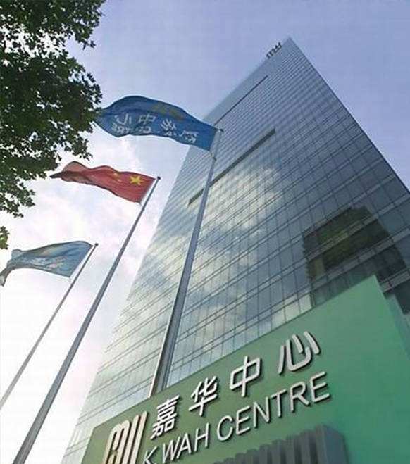 1639379657879257.jpg 嘉华中心.jpg