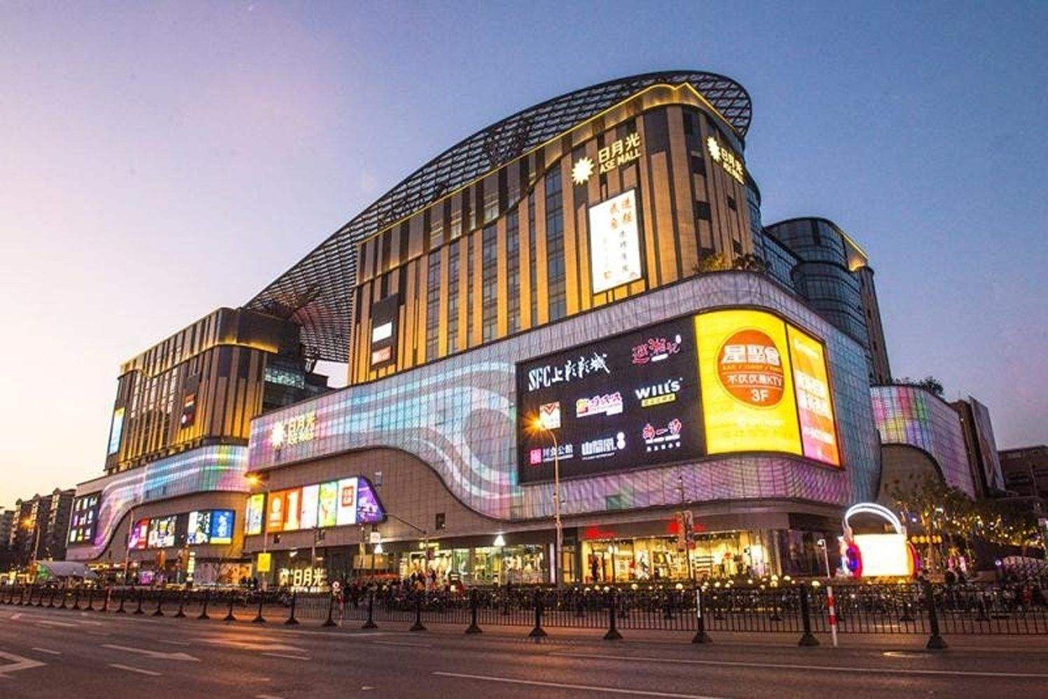 1641887254404571.jpg 徐汇日月光中心.jpg